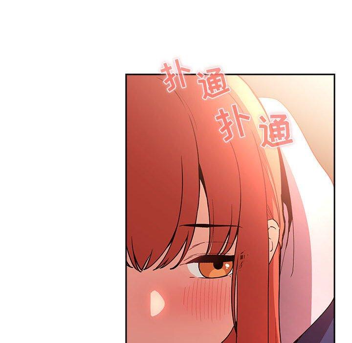 86P - 欢迎进入梦幻直播间