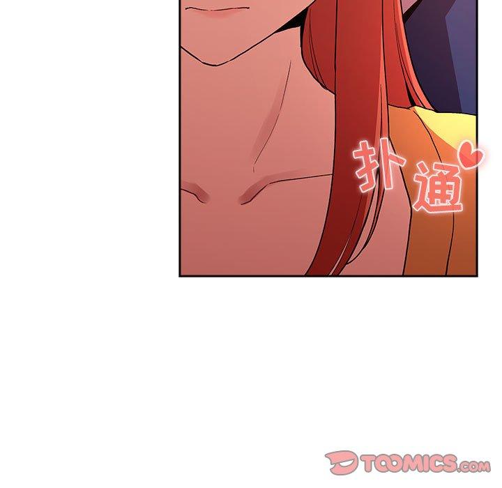 87P - 欢迎进入梦幻直播间