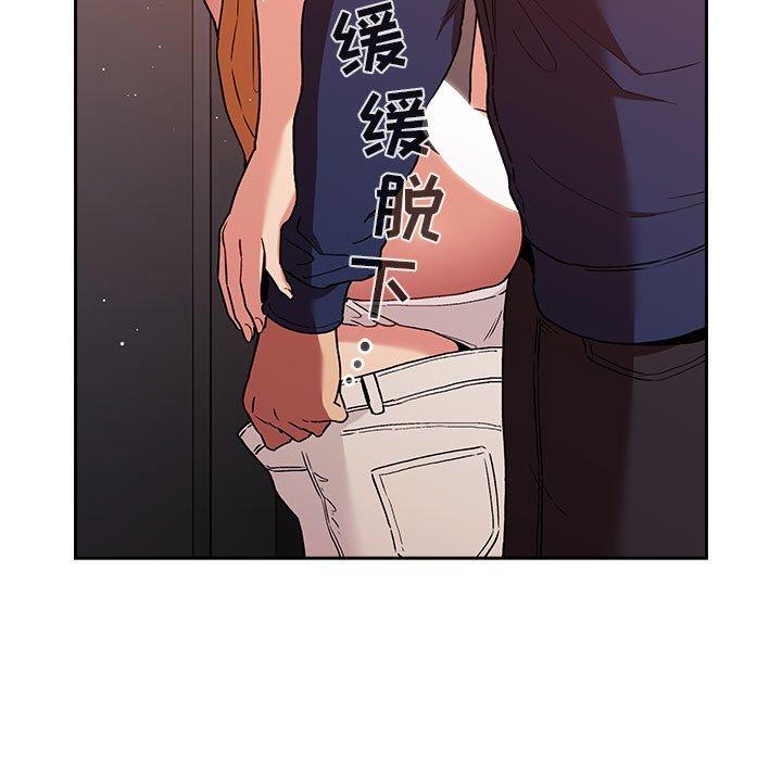 89P - 欢迎进入梦幻直播间