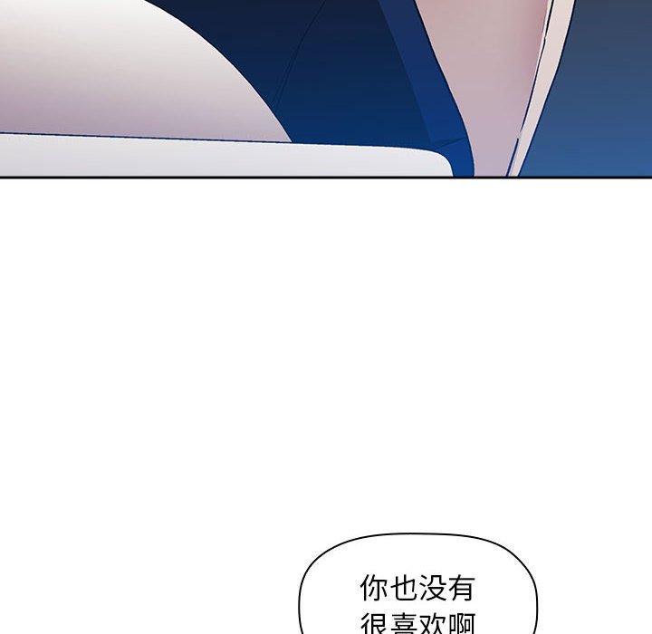 8P - 欢迎进入梦幻直播间