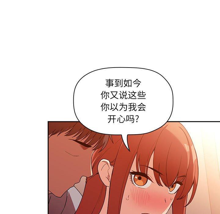 95P - 欢迎进入梦幻直播间