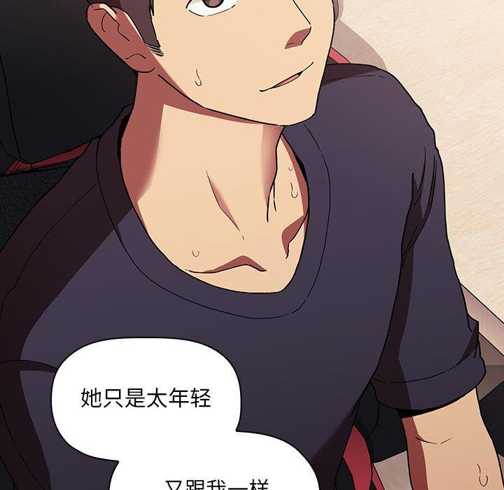 101P - 欢迎进入梦幻直播间