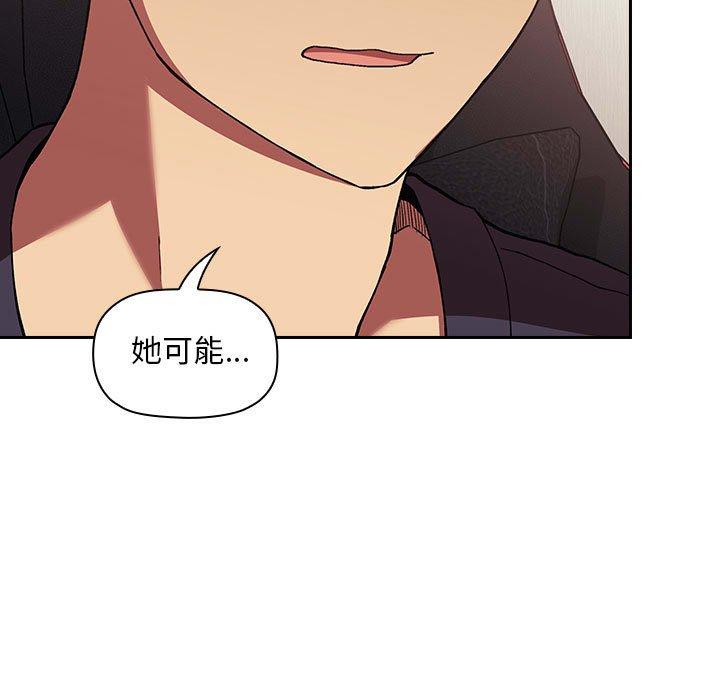 103P - 欢迎进入梦幻直播间