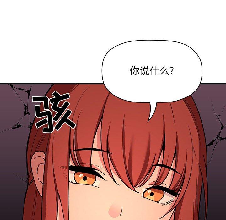 106P - 欢迎进入梦幻直播间