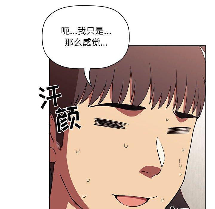 108P - 欢迎进入梦幻直播间