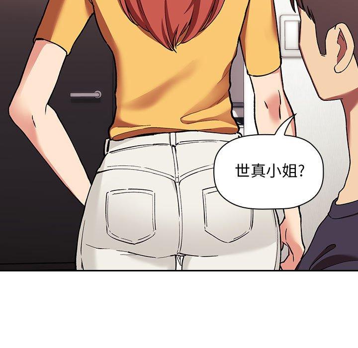 111P - 欢迎进入梦幻直播间