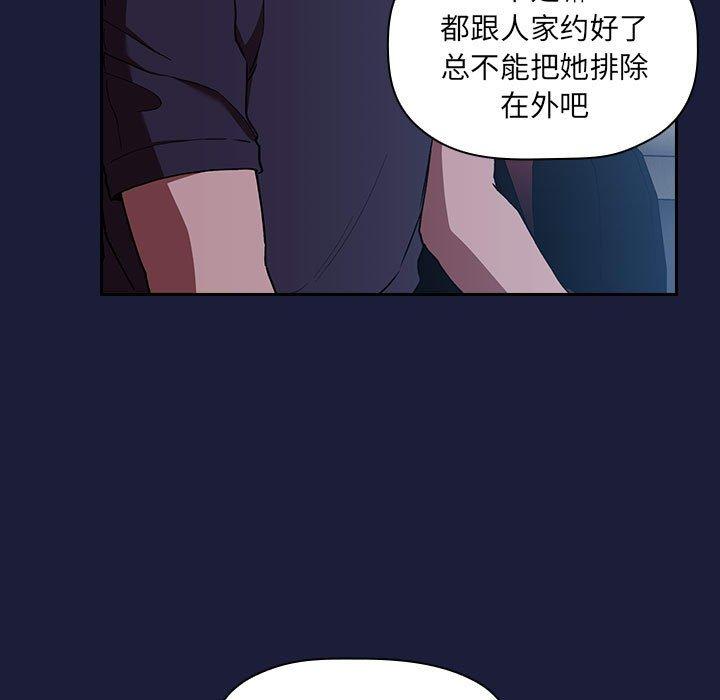 115P - 欢迎进入梦幻直播间
