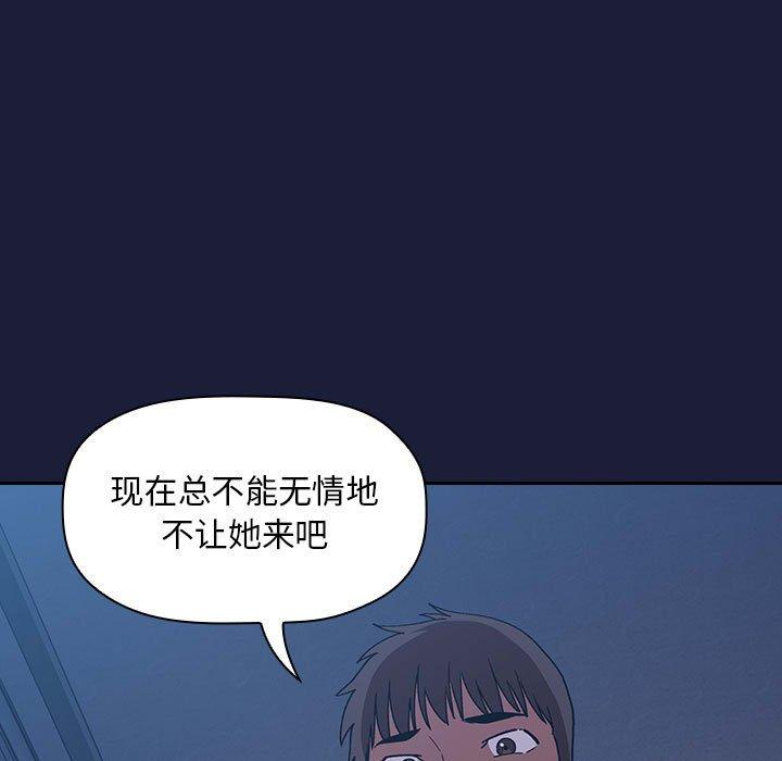 117P - 欢迎进入梦幻直播间