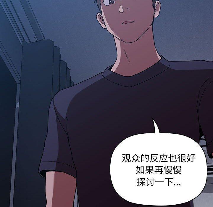 118P - 欢迎进入梦幻直播间