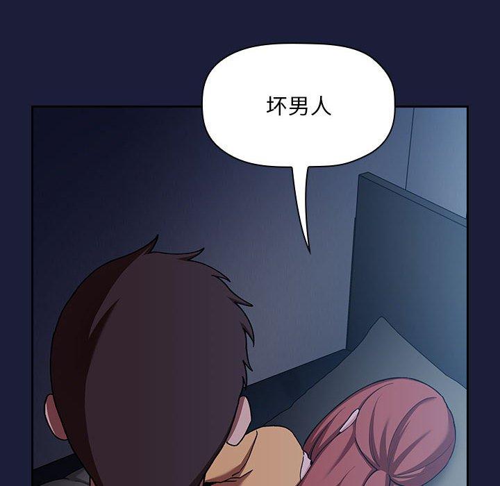 122P - 欢迎进入梦幻直播间