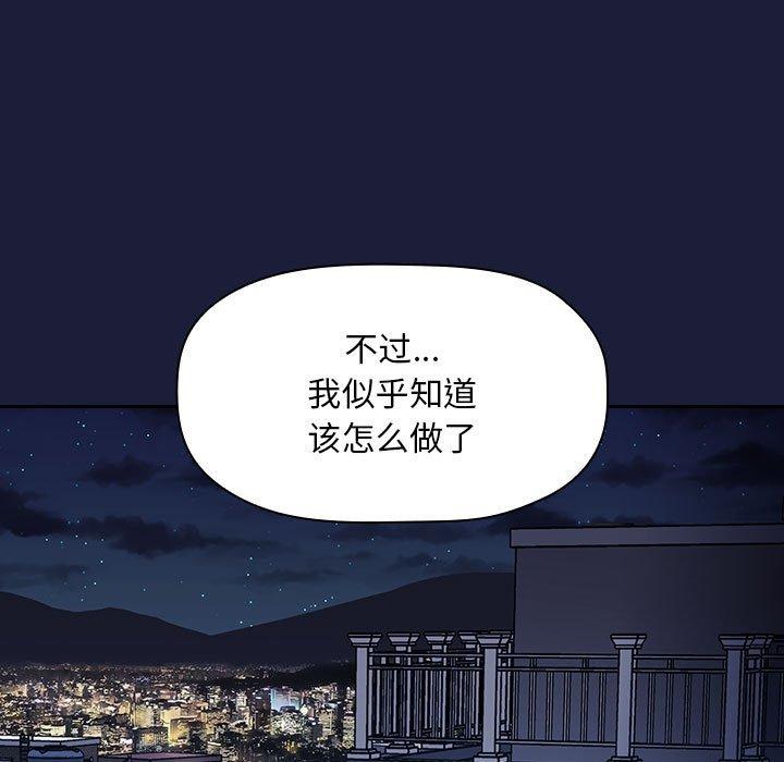 127P - 欢迎进入梦幻直播间