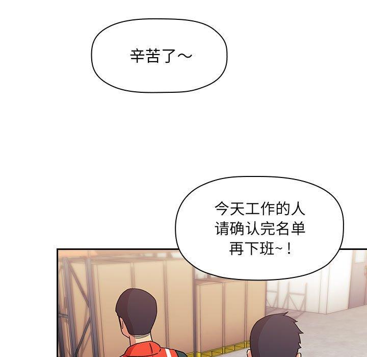 133P - 欢迎进入梦幻直播间
