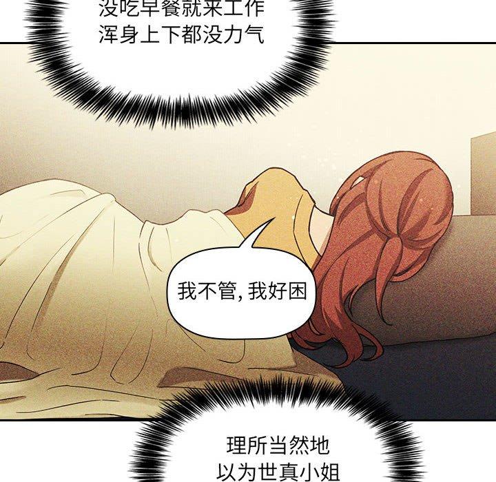 138P - 欢迎进入梦幻直播间