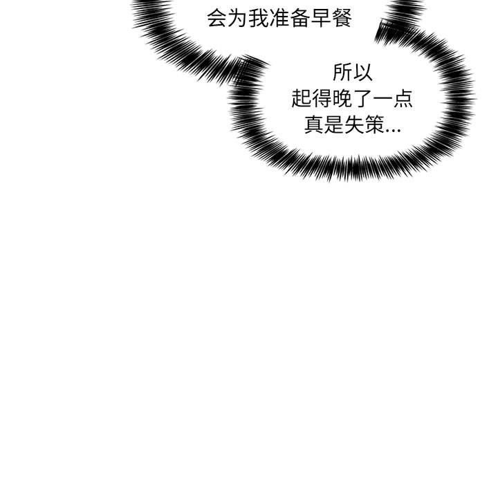139P - 欢迎进入梦幻直播间