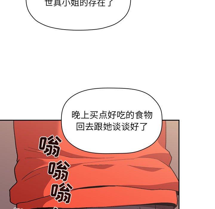 141P - 欢迎进入梦幻直播间