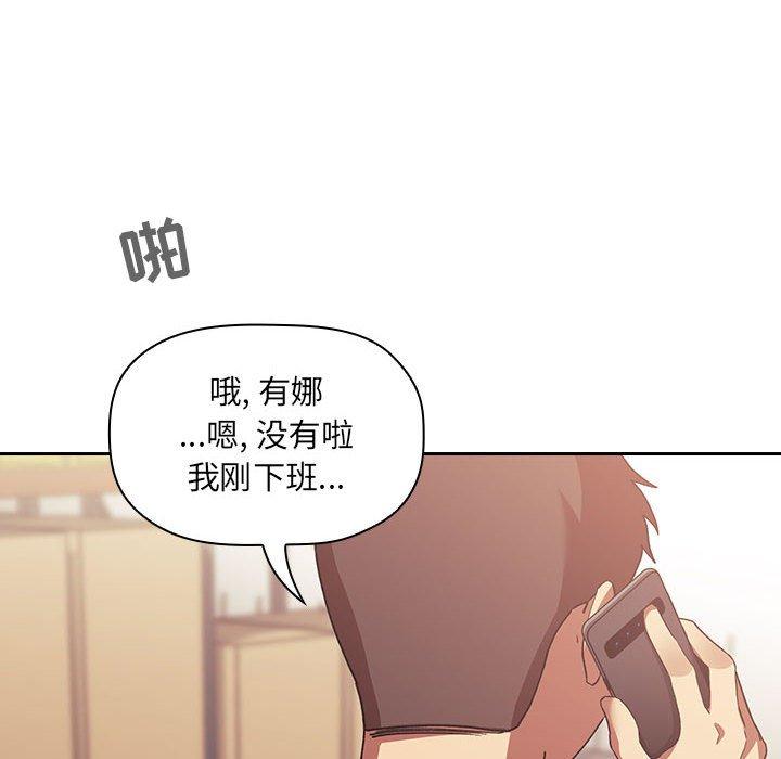 144P - 欢迎进入梦幻直播间