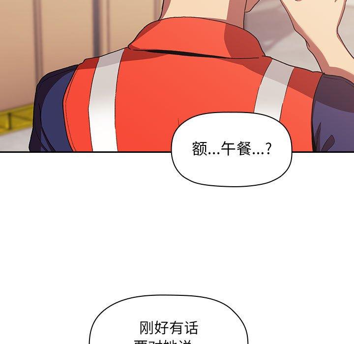 145P - 欢迎进入梦幻直播间