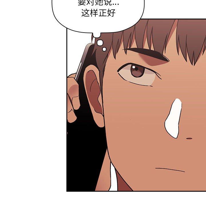 146P - 欢迎进入梦幻直播间