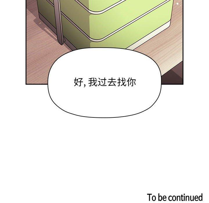 150P - 欢迎进入梦幻直播间