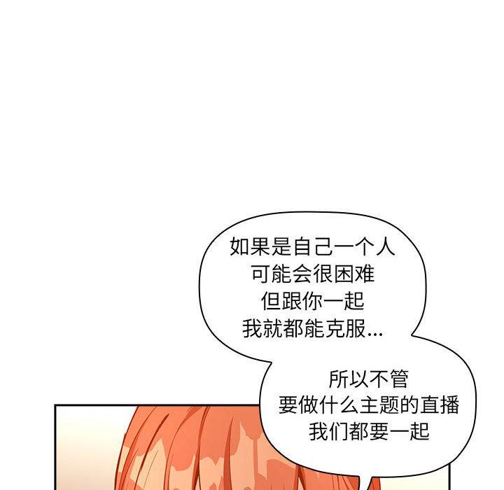 38P - 欢迎进入梦幻直播间