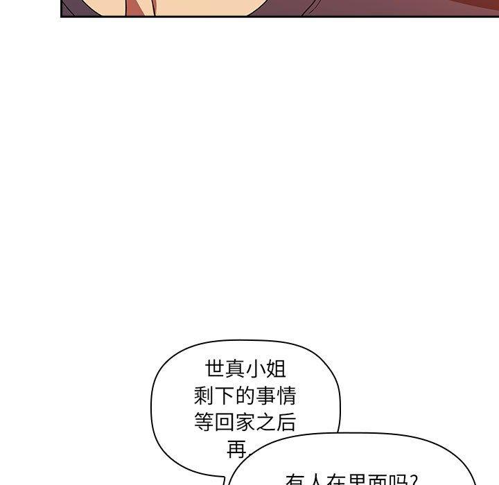 41P - 欢迎进入梦幻直播间