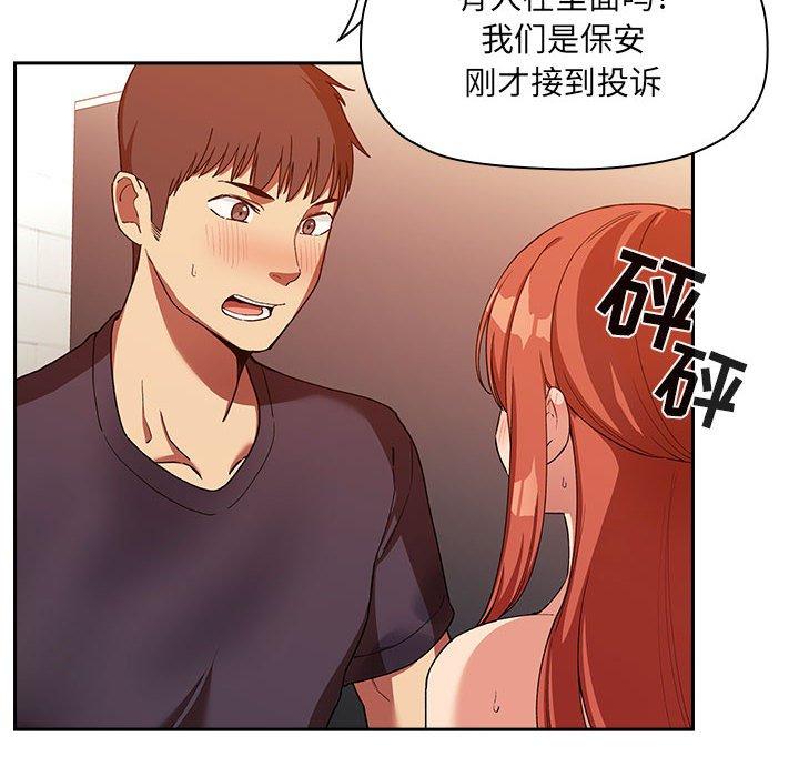42P - 欢迎进入梦幻直播间