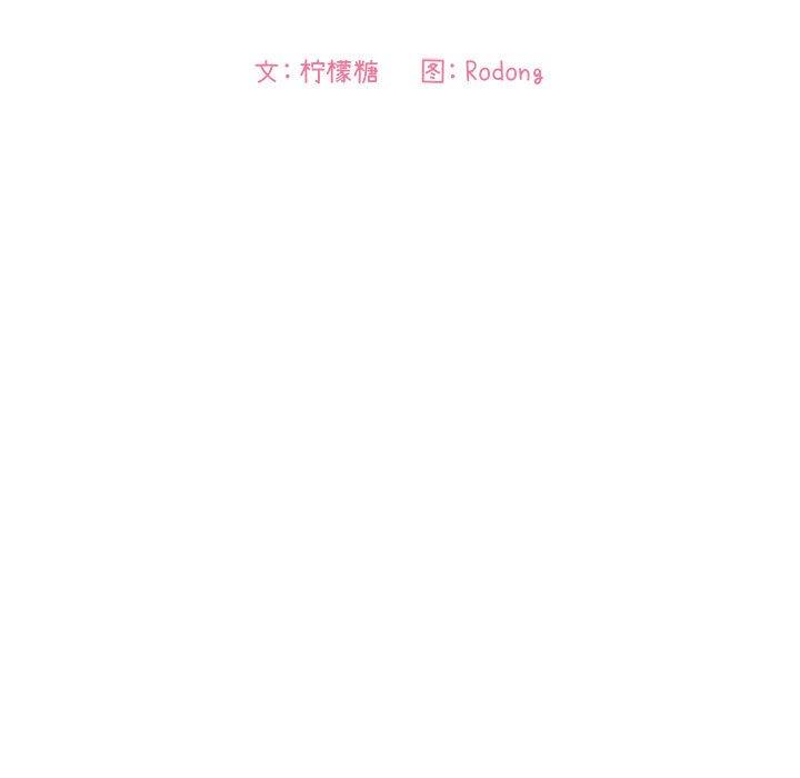 47P - 欢迎进入梦幻直播间