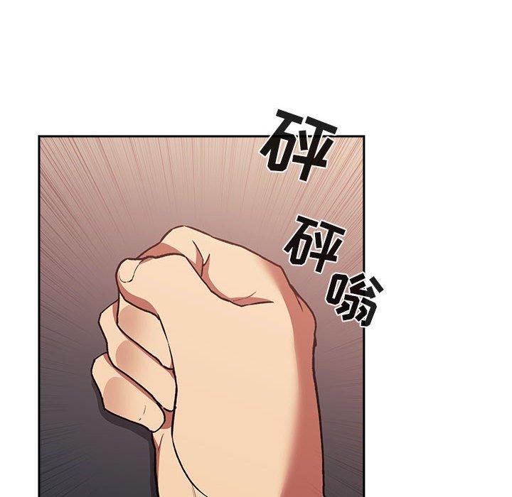 48P - 欢迎进入梦幻直播间