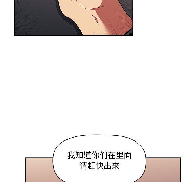 49P - 欢迎进入梦幻直播间