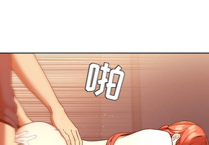 4P - 欢迎进入梦幻直播间