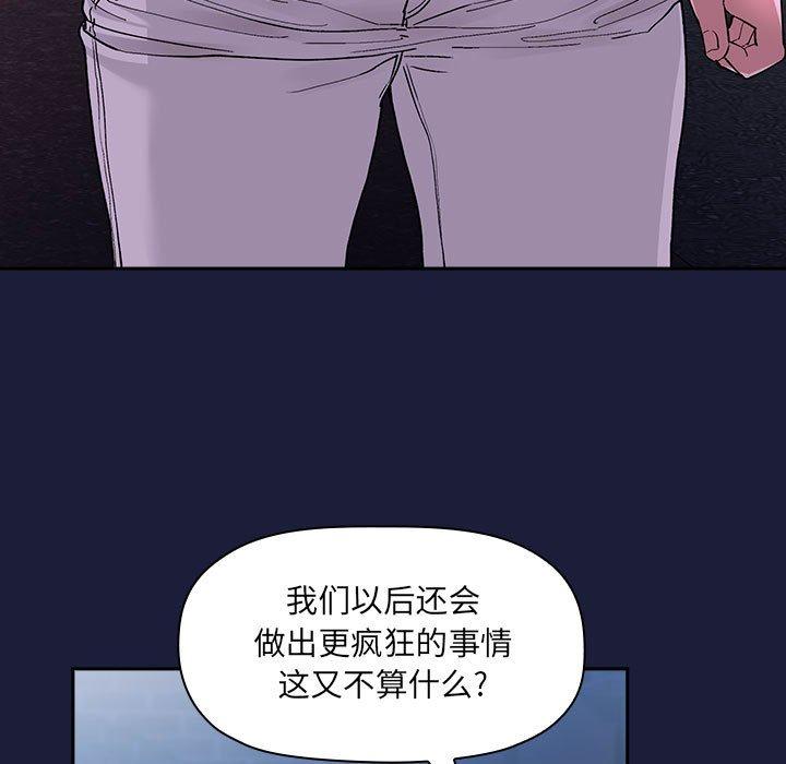 67P - 欢迎进入梦幻直播间