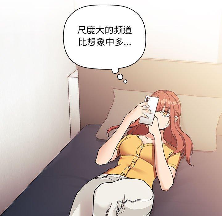77P - 欢迎进入梦幻直播间