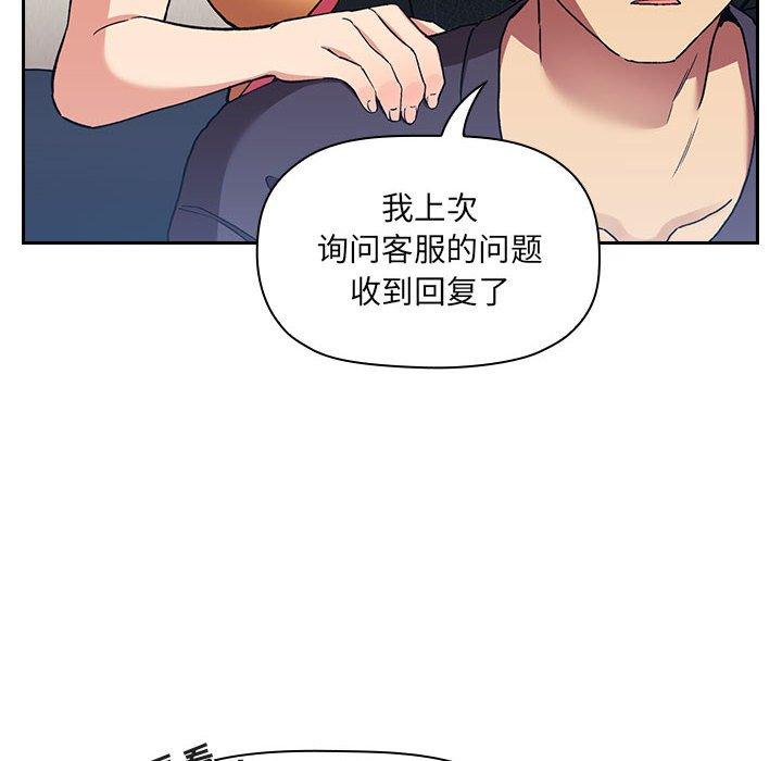 84P - 欢迎进入梦幻直播间