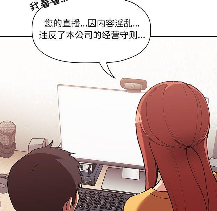 85P - 欢迎进入梦幻直播间