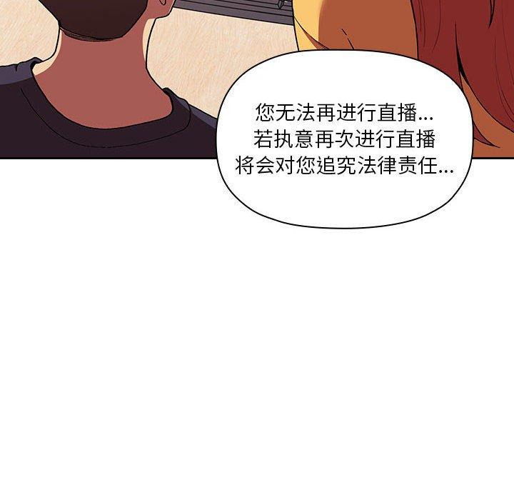 86P - 欢迎进入梦幻直播间