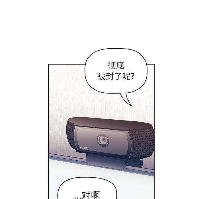 87P - 欢迎进入梦幻直播间