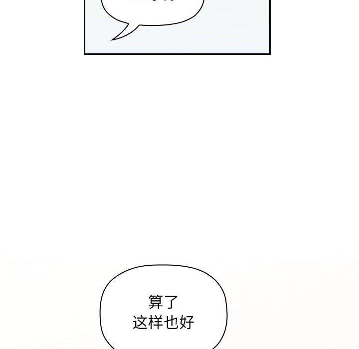 88P - 欢迎进入梦幻直播间