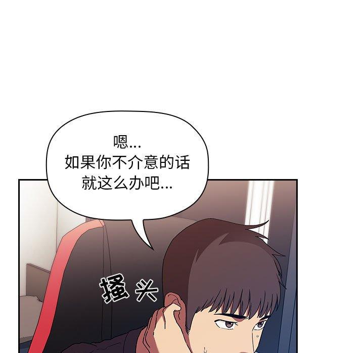 91P - 欢迎进入梦幻直播间
