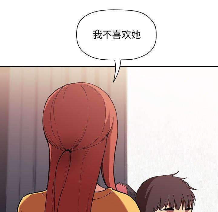 95P - 欢迎进入梦幻直播间