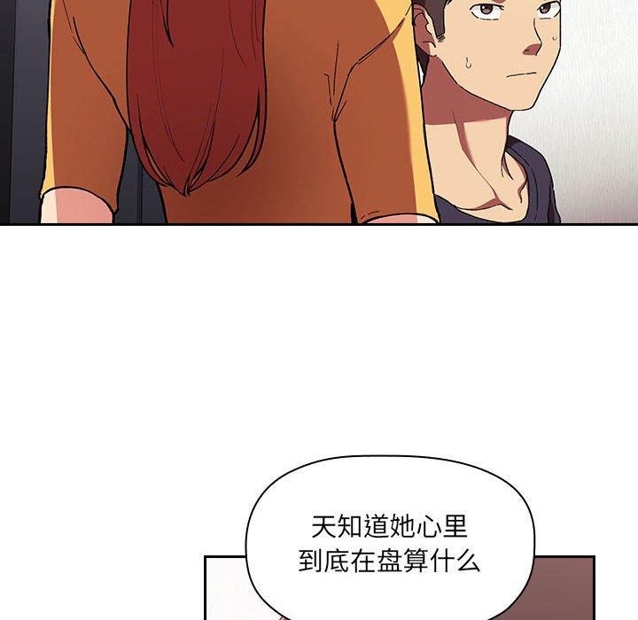 96P - 欢迎进入梦幻直播间