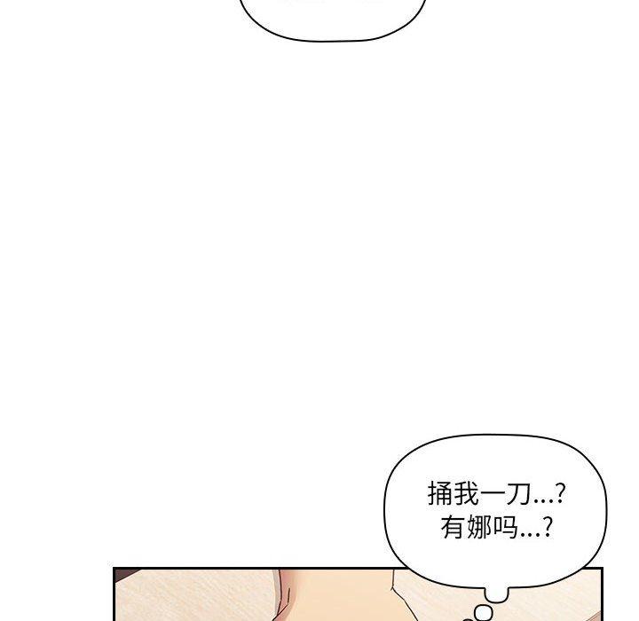 98P - 欢迎进入梦幻直播间