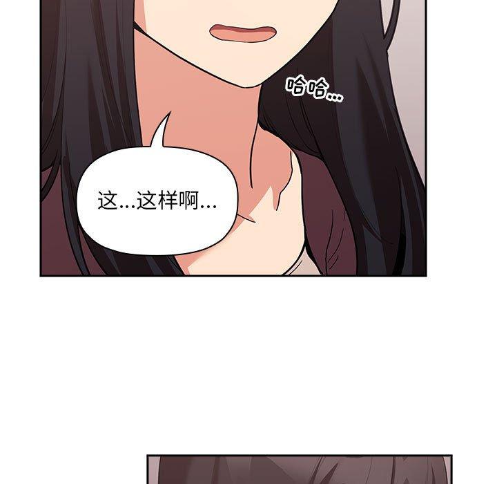 103P - 欢迎进入梦幻直播间