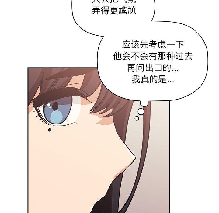 110P - 欢迎进入梦幻直播间