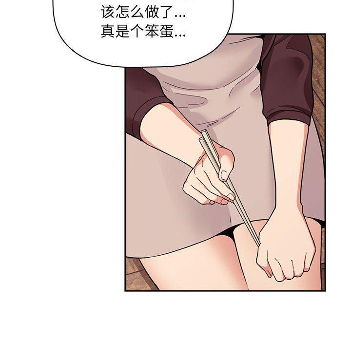 112P - 欢迎进入梦幻直播间