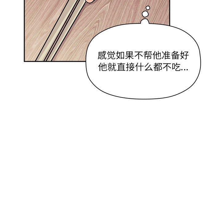 11P - 欢迎进入梦幻直播间
