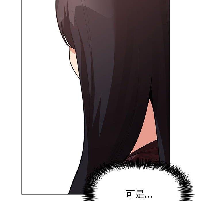 114P - 欢迎进入梦幻直播间