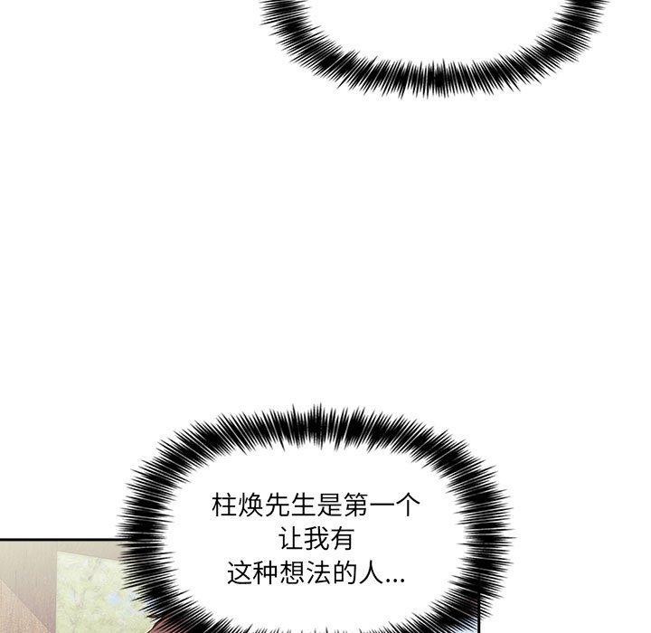 115P - 欢迎进入梦幻直播间