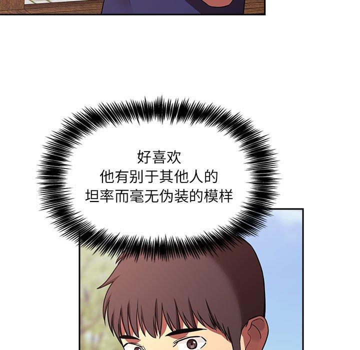117P - 欢迎进入梦幻直播间