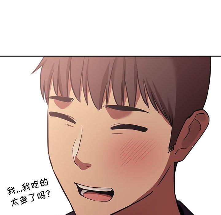 119P - 欢迎进入梦幻直播间