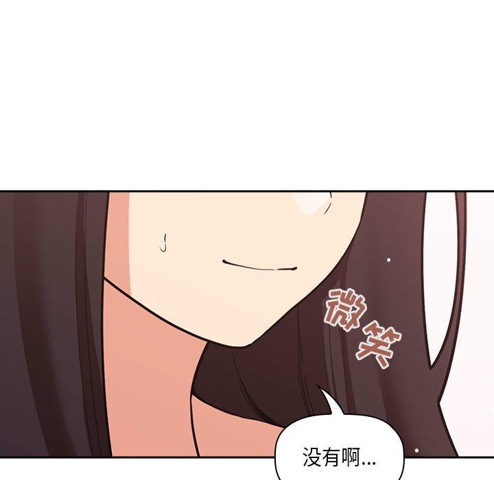 121P - 欢迎进入梦幻直播间